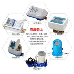 预付费水表与非常规水源利用技术的创新研发——京水源科技的领先之路